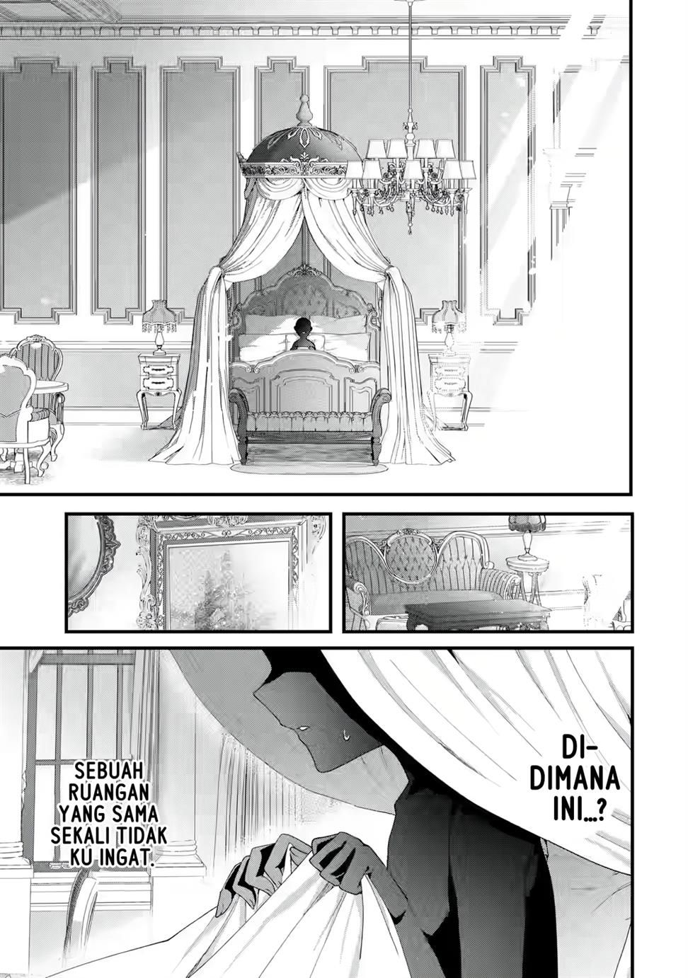 King’s Proposal (Ousama no Propose) Chapter 1-full page 16