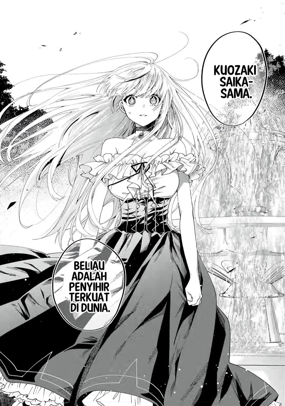 King’s Proposal (Ousama no Propose) Chapter 1-full page 27