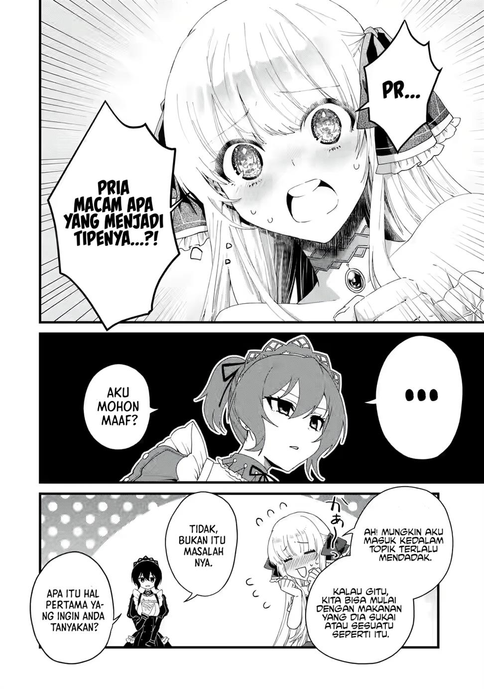 King’s Proposal (Ousama no Propose) Chapter 1-full page 33
