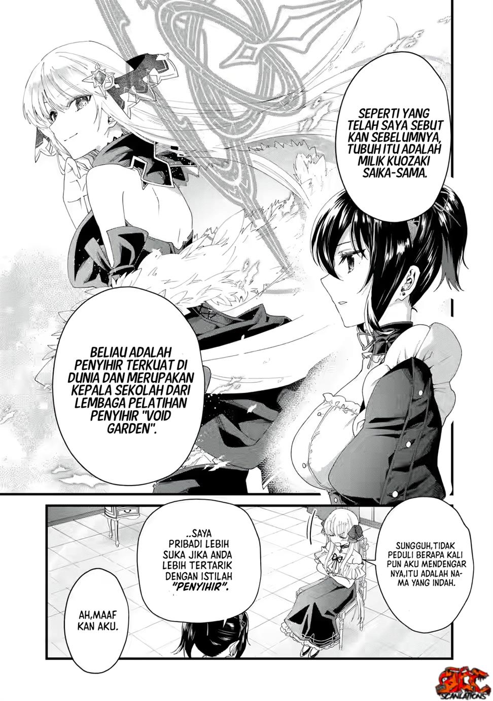 King’s Proposal (Ousama no Propose) Chapter 1-full page 36