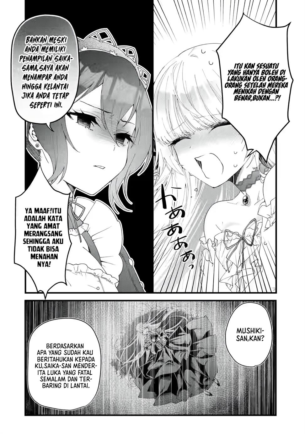 King’s Proposal (Ousama no Propose) Chapter 1-full page 39