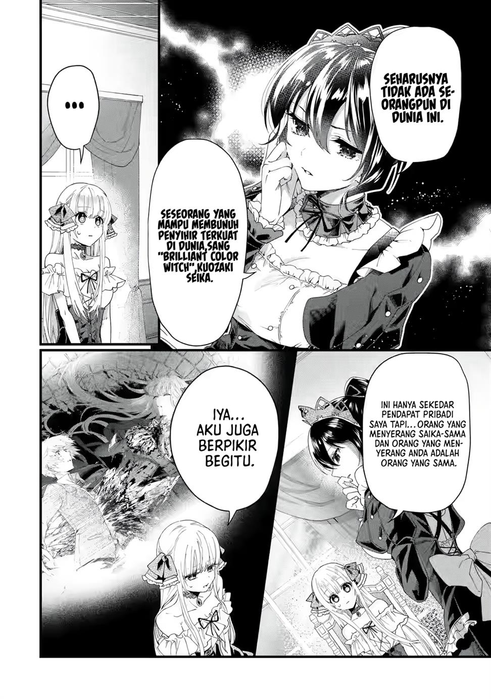 King’s Proposal (Ousama no Propose) Chapter 1-full page 41