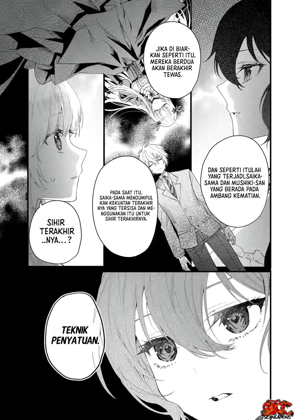 King’s Proposal (Ousama no Propose) Chapter 1-full page 42