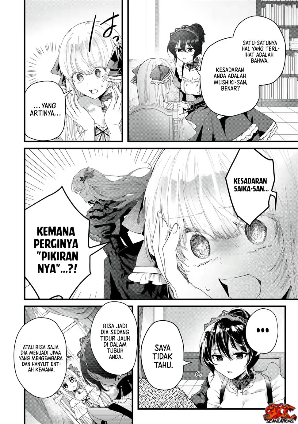 King’s Proposal (Ousama no Propose) Chapter 1-full page 45