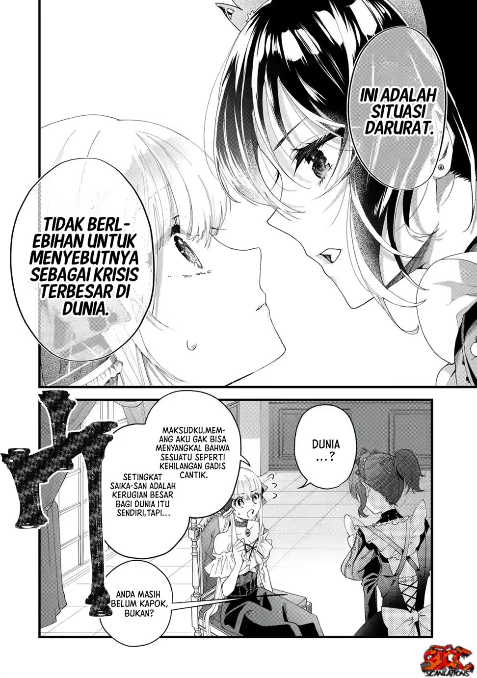 King’s Proposal (Ousama no Propose) Chapter 1-full page 47