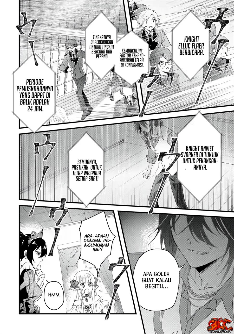 King’s Proposal (Ousama no Propose) Chapter 1-full page 49