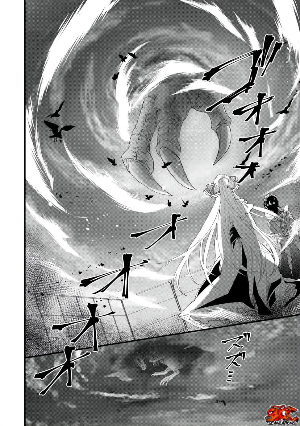 King’s Proposal (Ousama no Propose) Chapter 1-full page 51