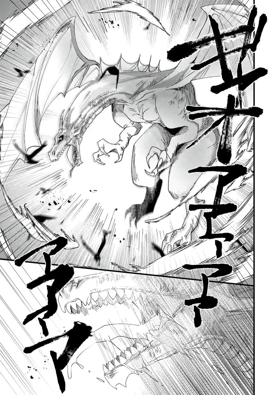 King’s Proposal (Ousama no Propose) Chapter 1-full page 52