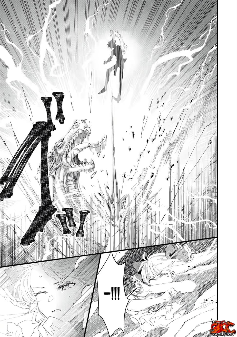 King’s Proposal (Ousama no Propose) Chapter 1-full page 58