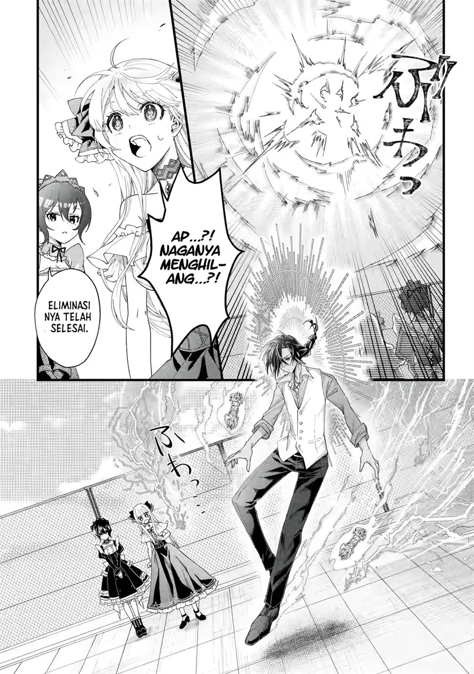 King’s Proposal (Ousama no Propose) Chapter 1-full page 59