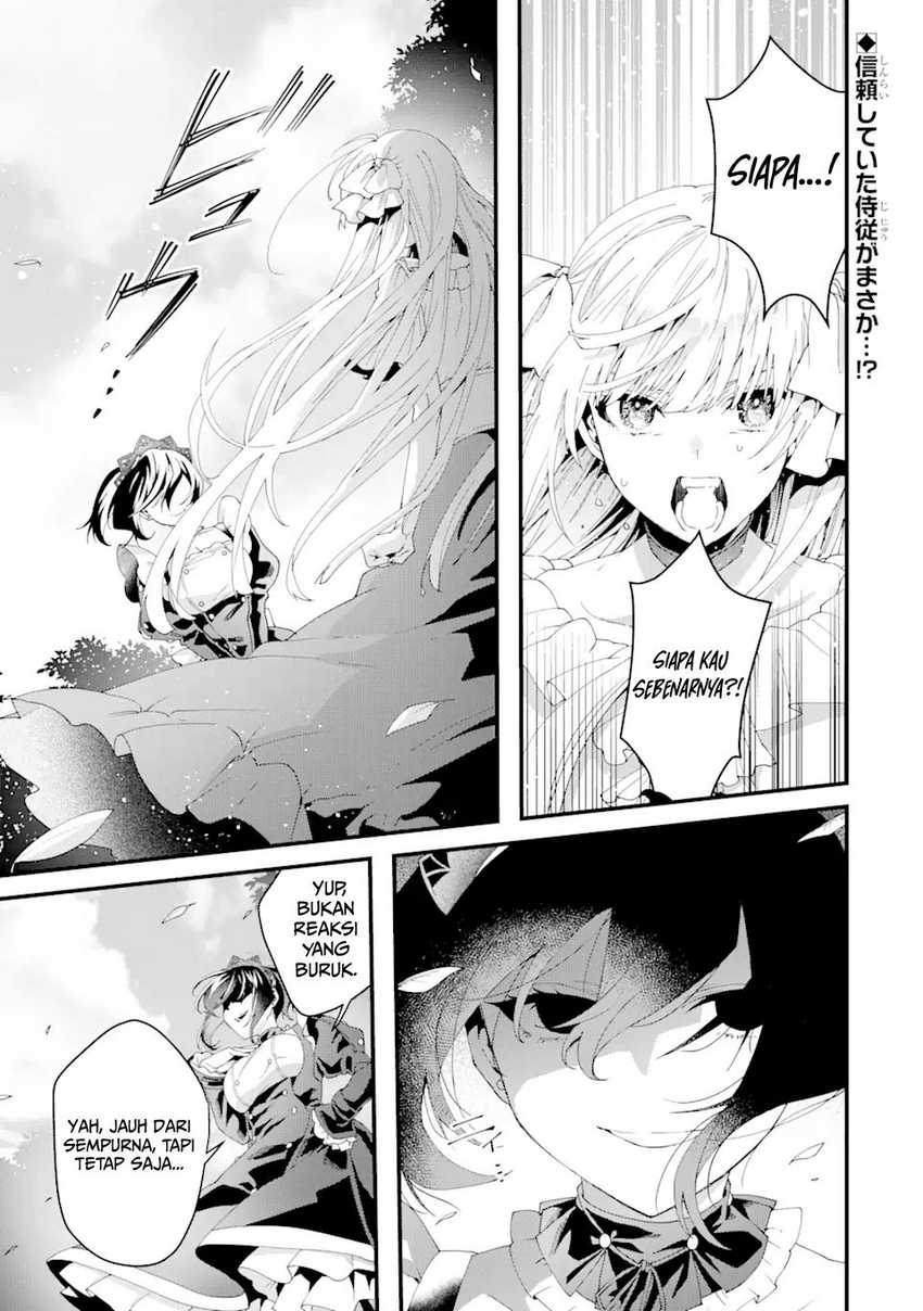 King’s Proposal (Ousama no Propose) Chapter 12 page 1