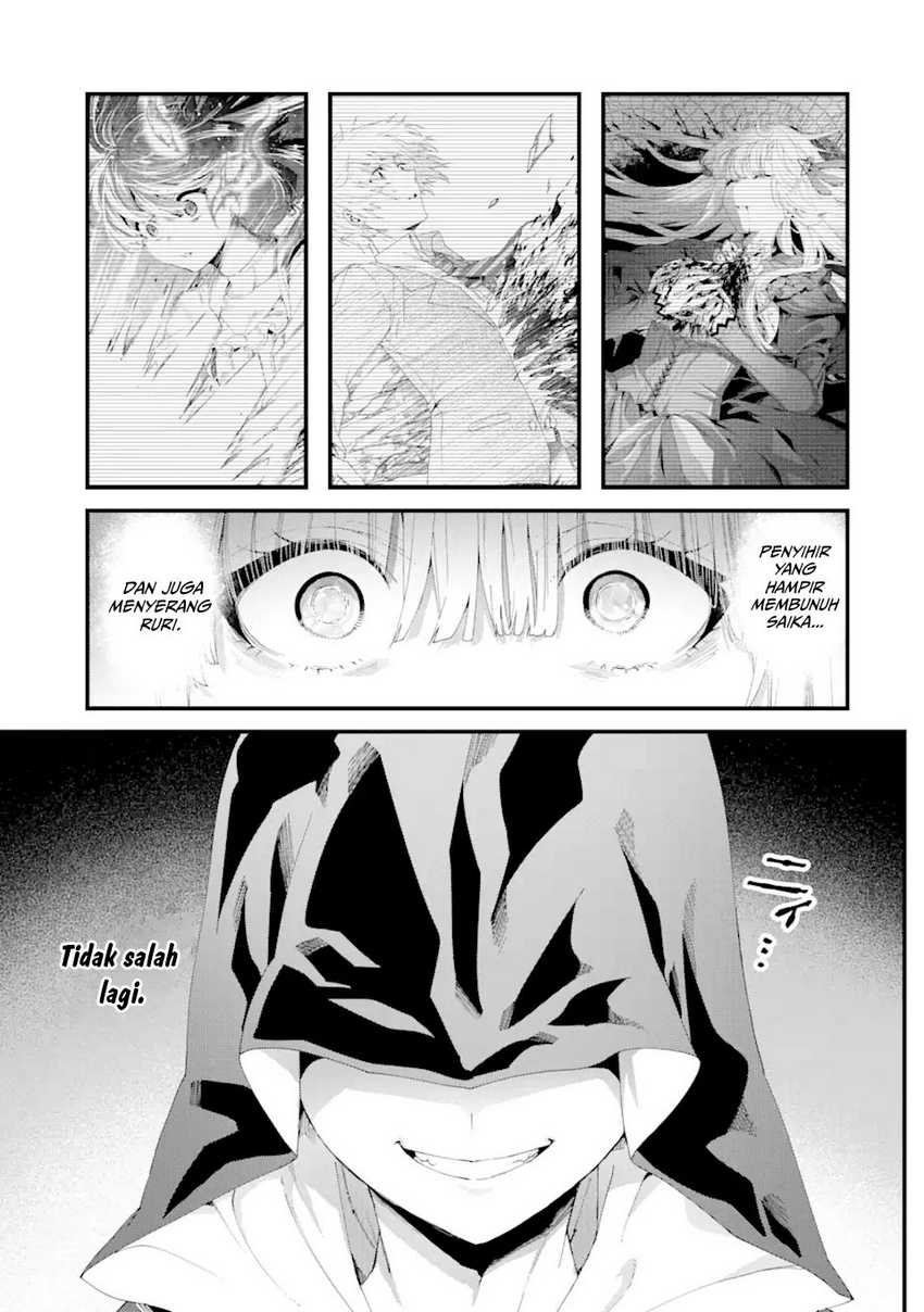 King’s Proposal (Ousama no Propose) Chapter 12 page 11