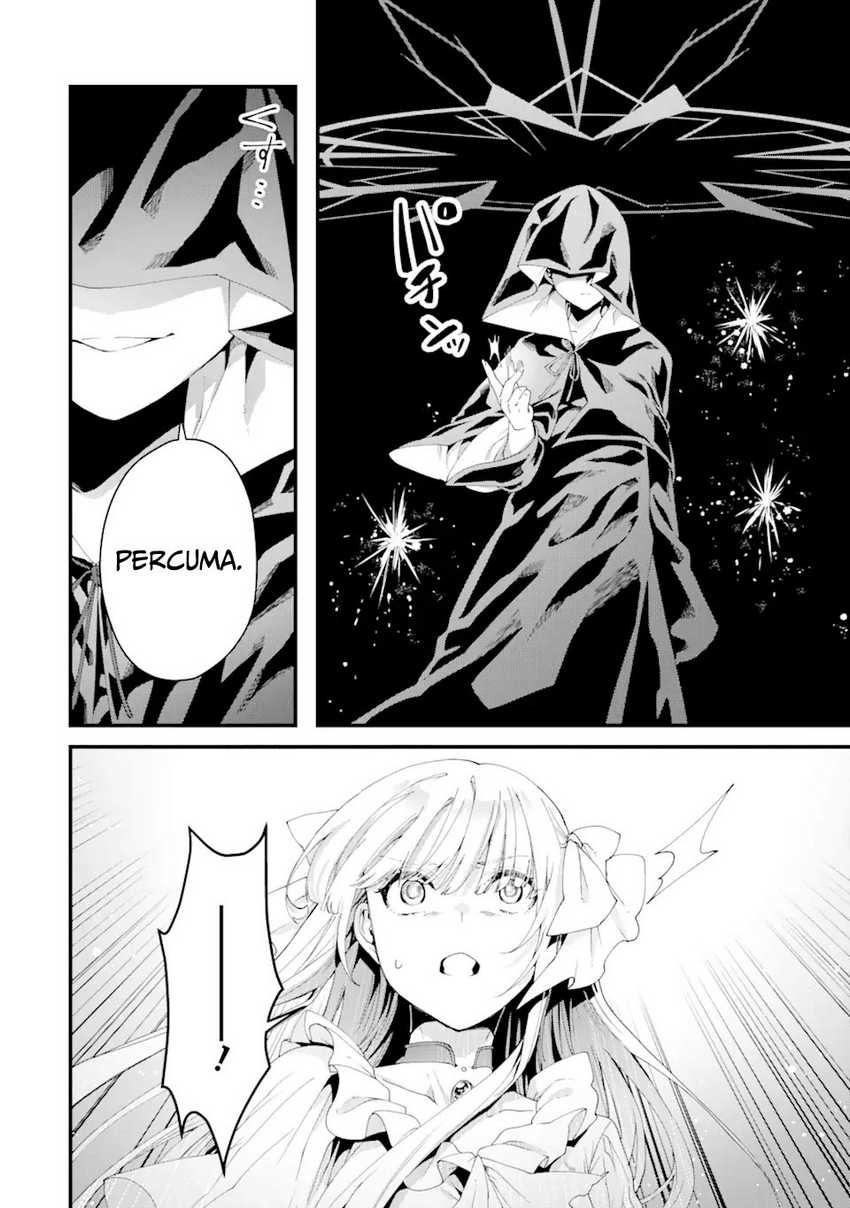 King’s Proposal (Ousama no Propose) Chapter 12 page 17