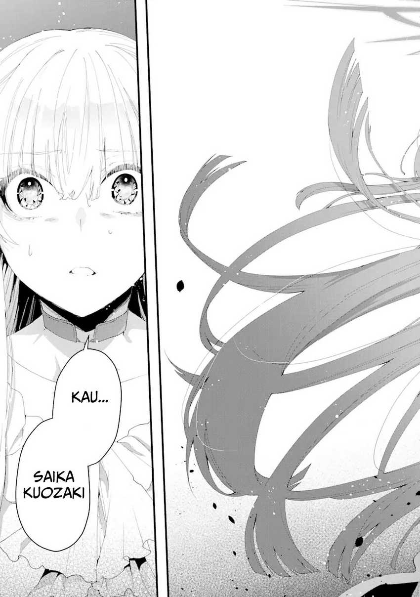 King’s Proposal (Ousama no Propose) Chapter 12 page 20