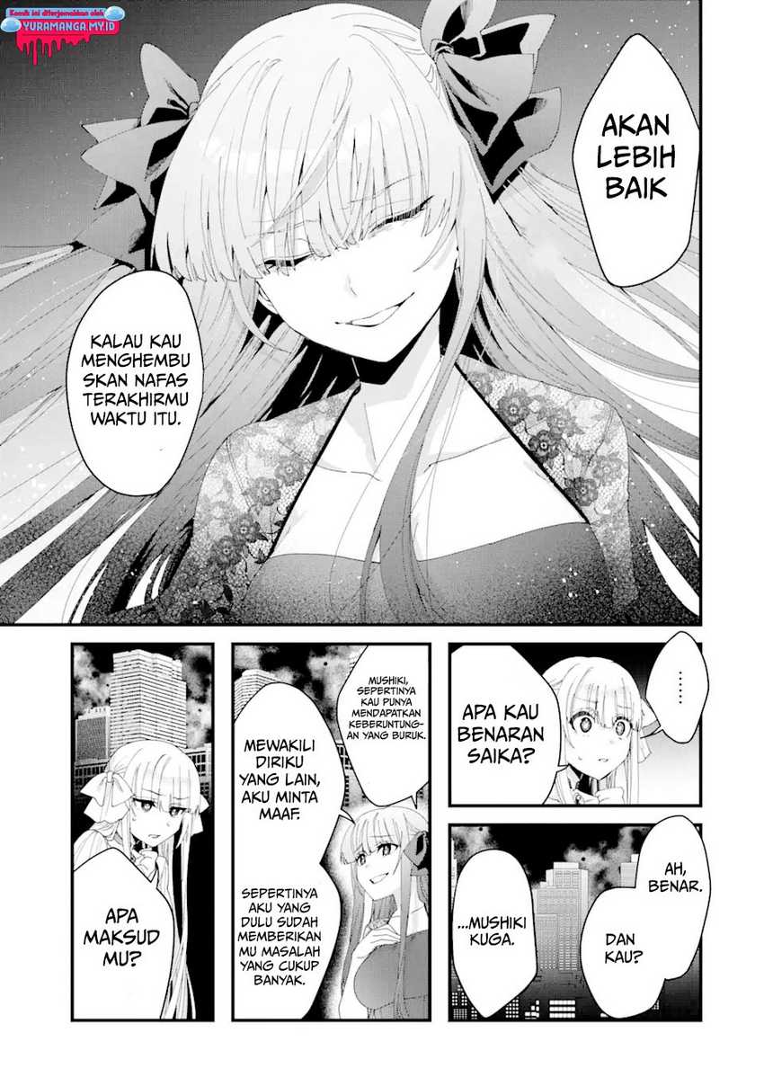King’s Proposal (Ousama no Propose) Chapter 12 page 24