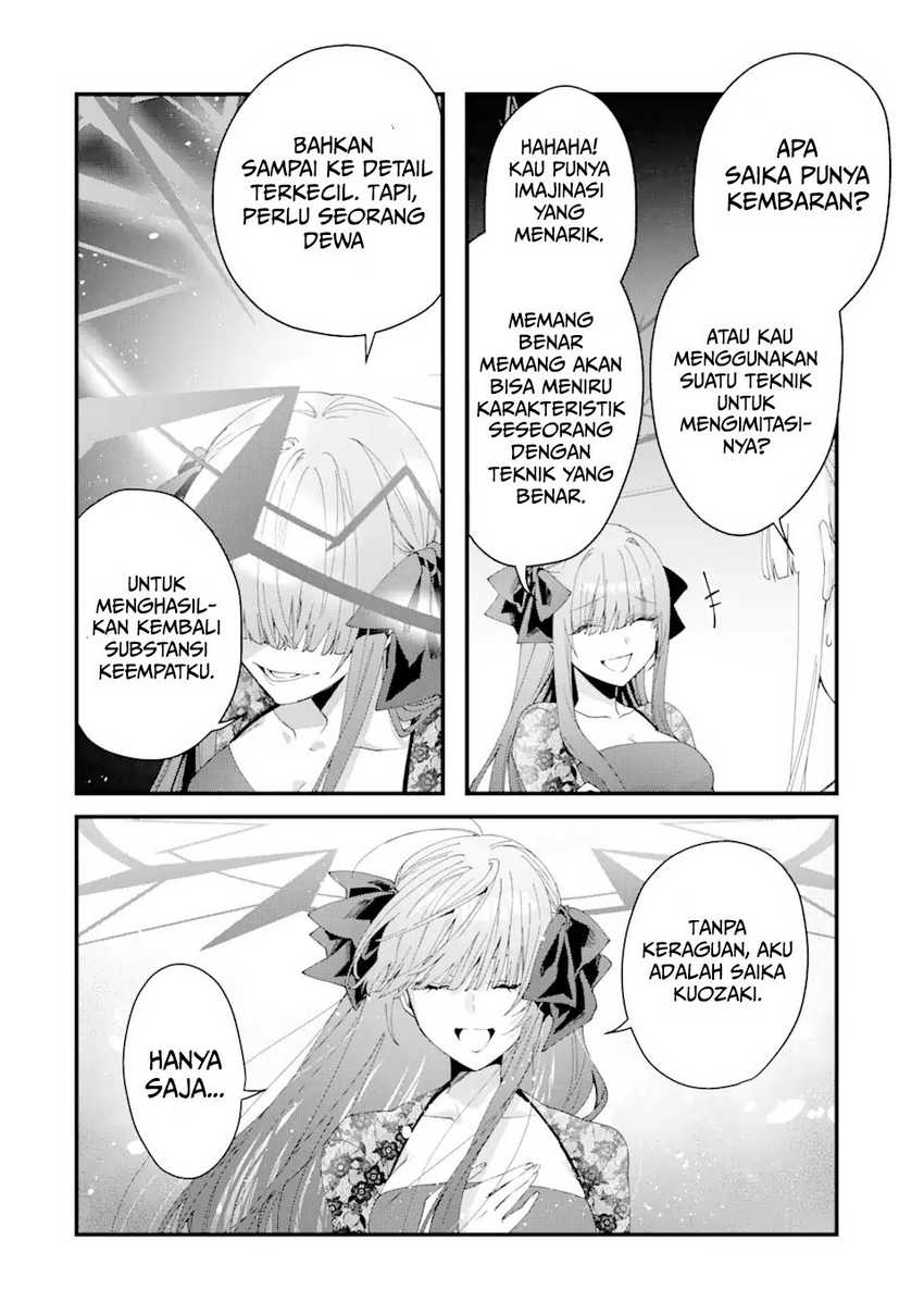 King’s Proposal (Ousama no Propose) Chapter 12 page 25
