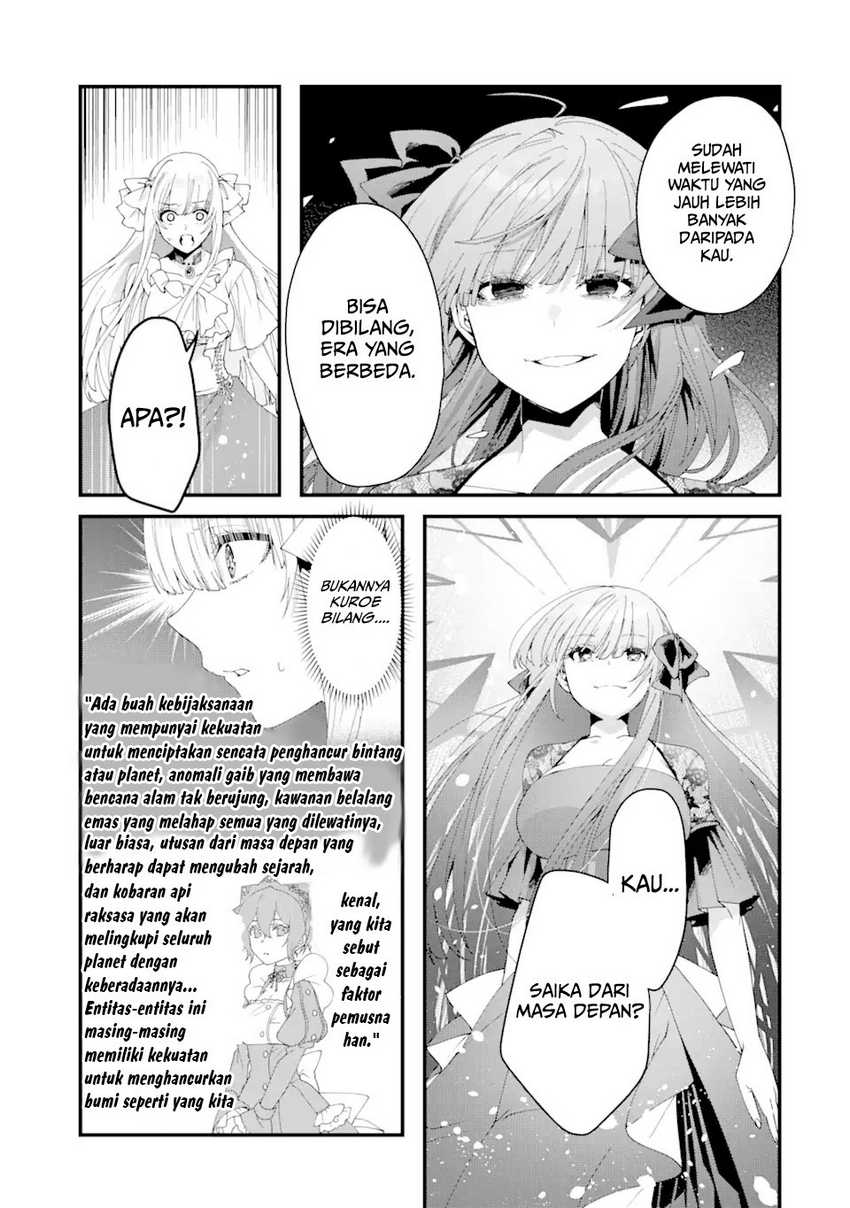King’s Proposal (Ousama no Propose) Chapter 12 page 26