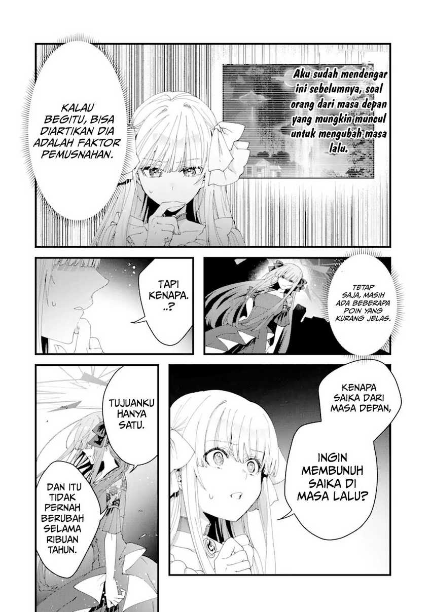 King’s Proposal (Ousama no Propose) Chapter 12 page 27