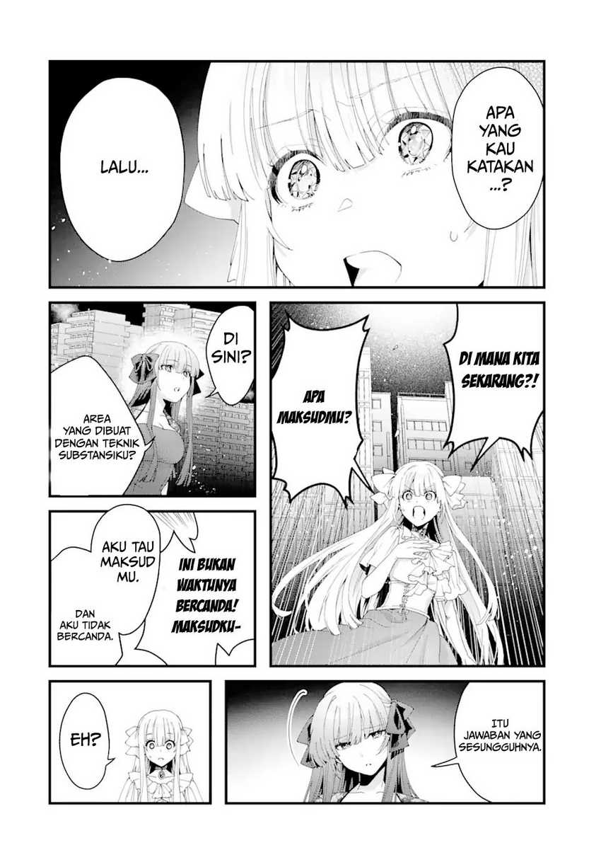 King’s Proposal (Ousama no Propose) Chapter 12 page 31