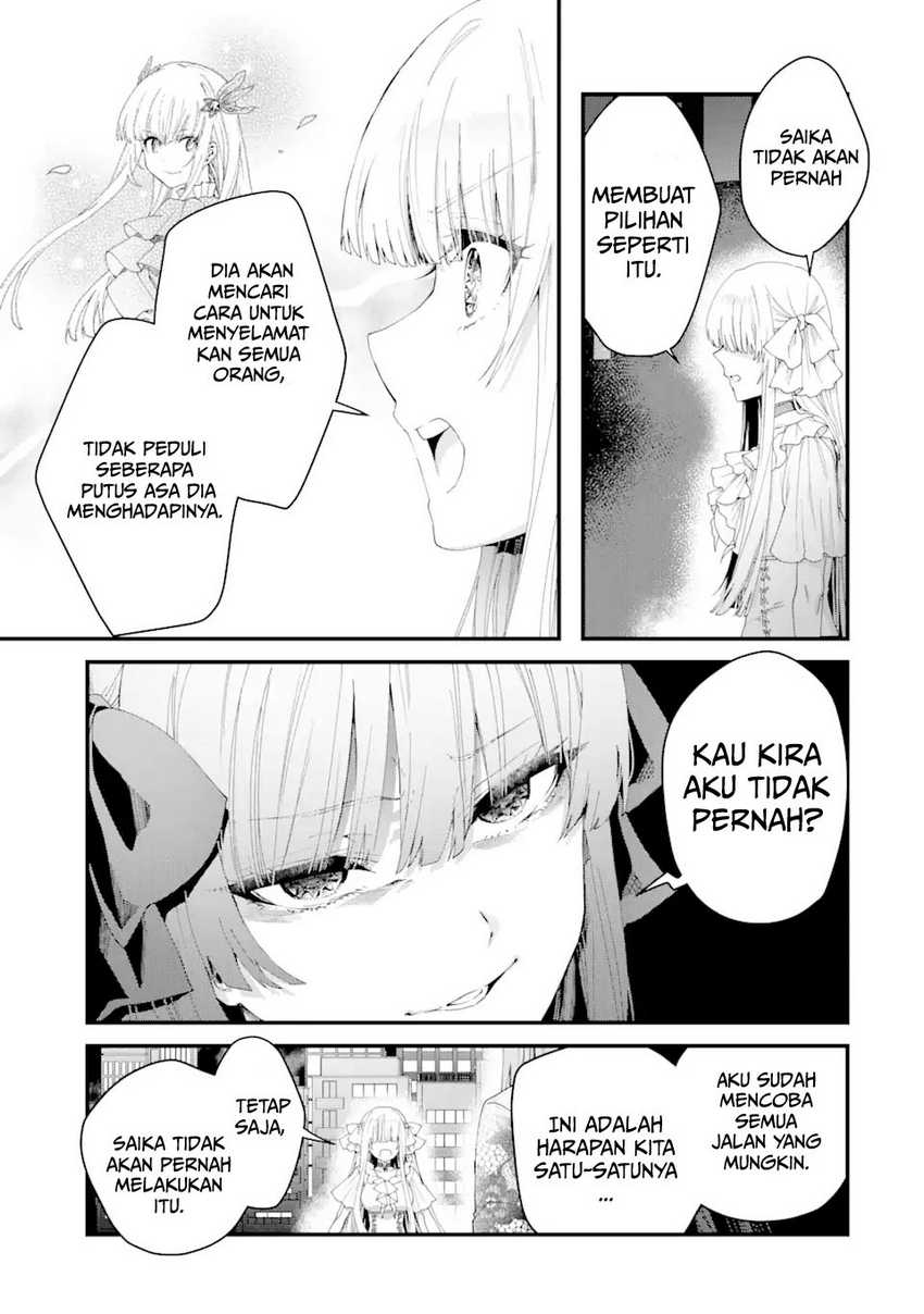 King’s Proposal (Ousama no Propose) Chapter 12 page 39