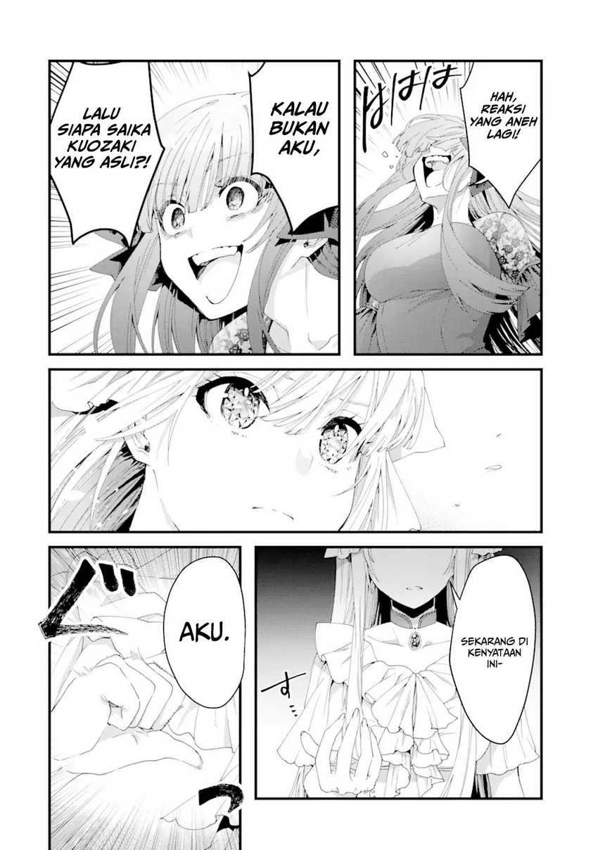 King’s Proposal (Ousama no Propose) Chapter 12 page 42