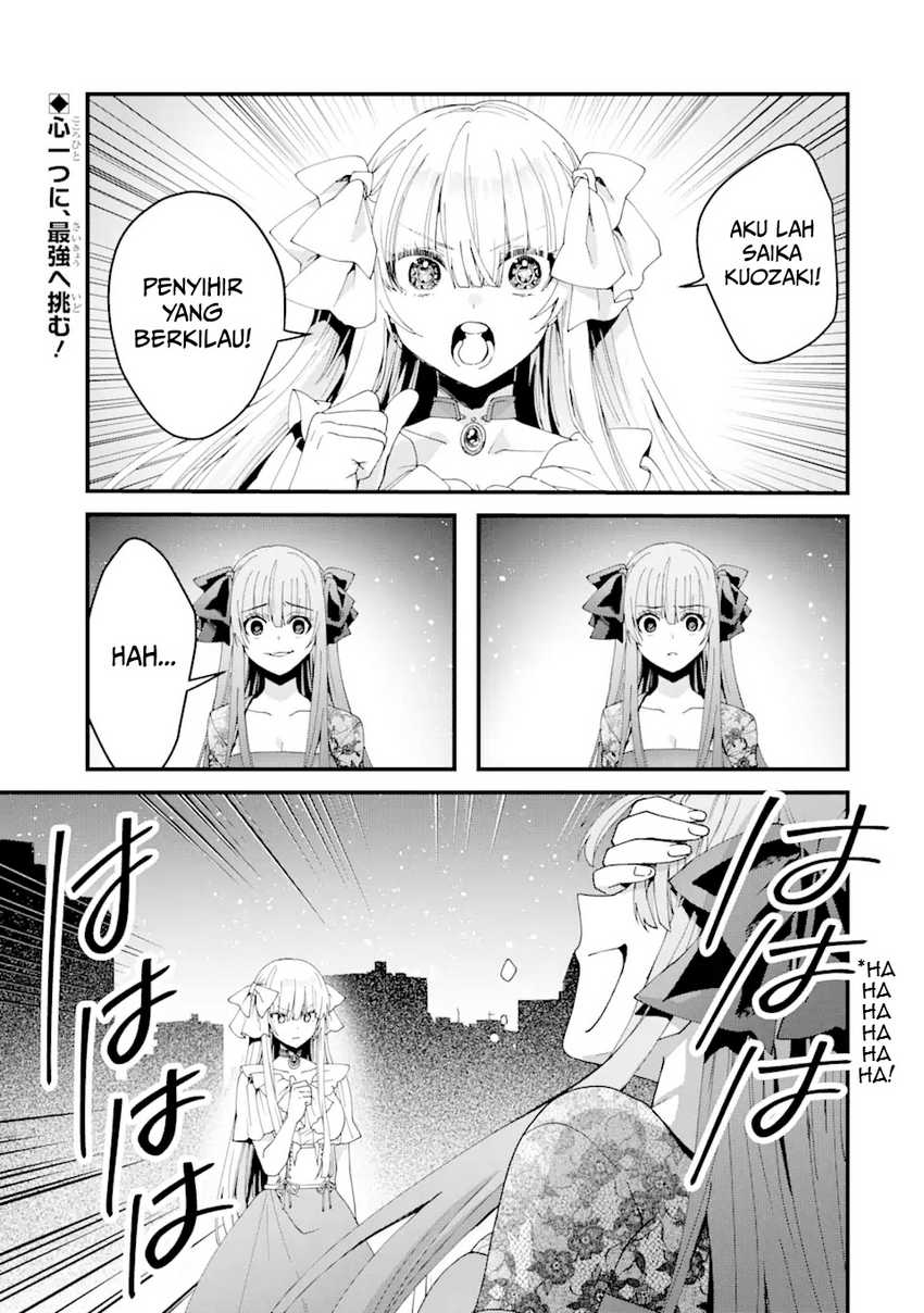 King’s Proposal (Ousama no Propose) Chapter 13 page 1