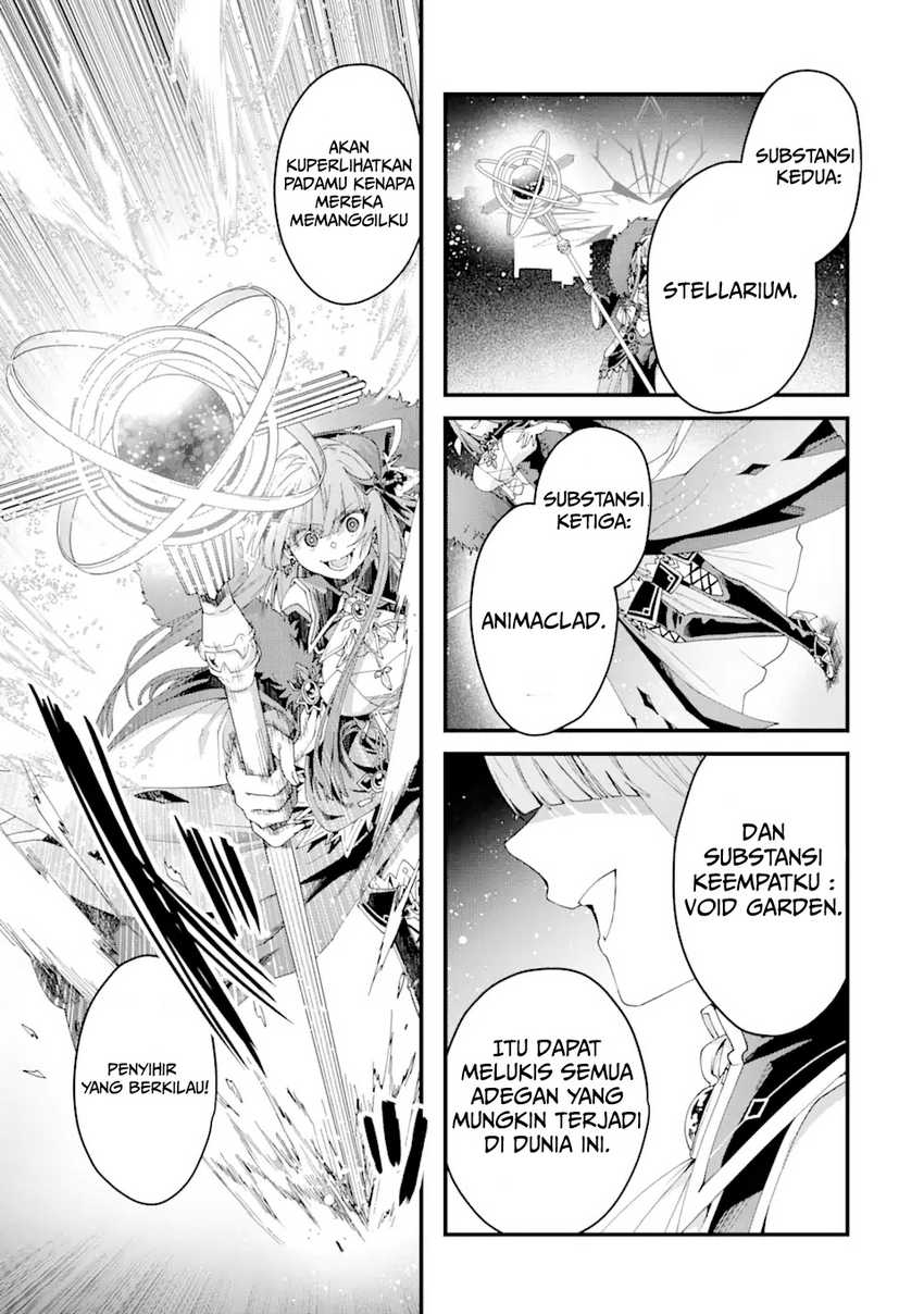 King’s Proposal (Ousama no Propose) Chapter 13 page 5