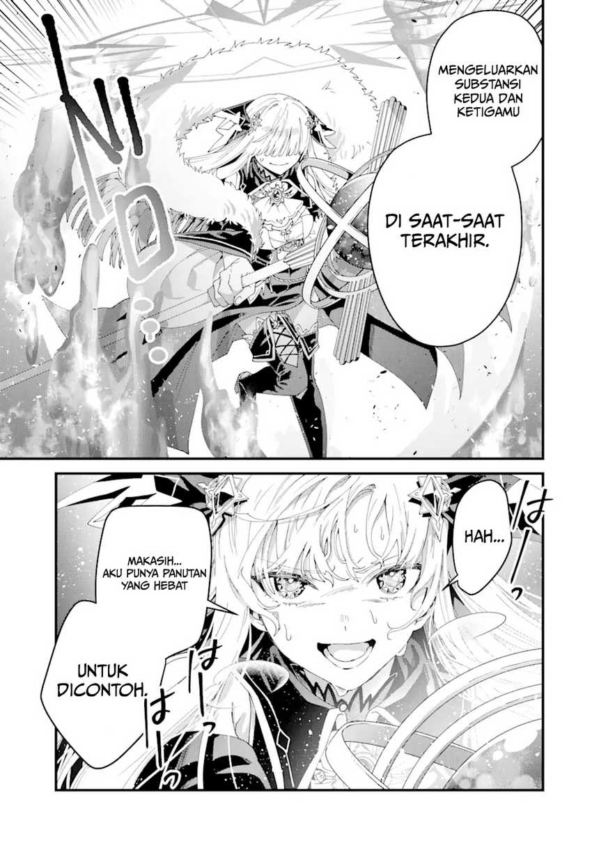 King’s Proposal (Ousama no Propose) Chapter 13 page 11