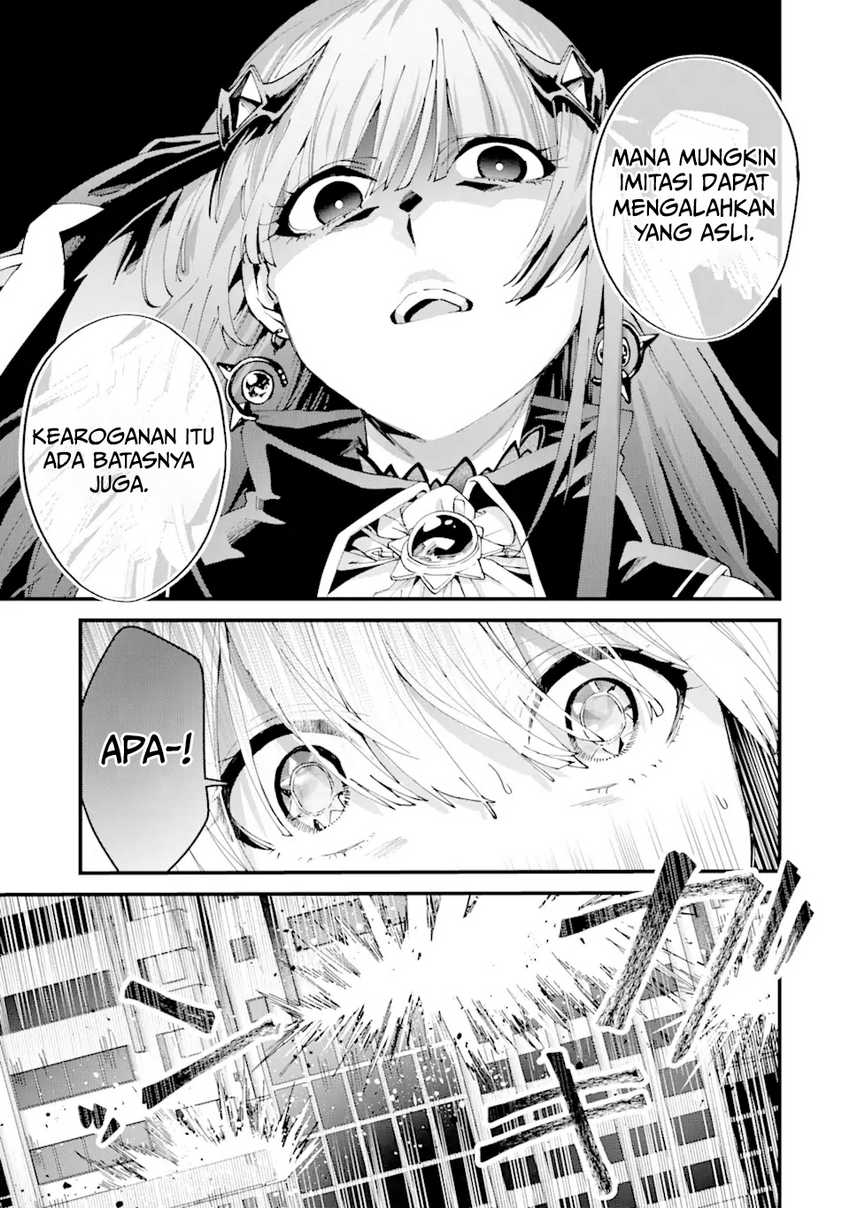 King’s Proposal (Ousama no Propose) Chapter 13 page 23