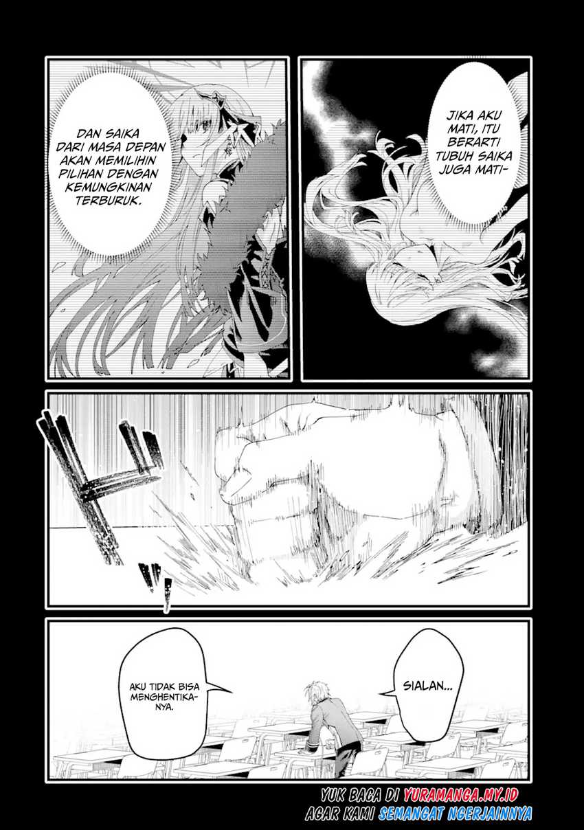 King’s Proposal (Ousama no Propose) Chapter 13 page 26