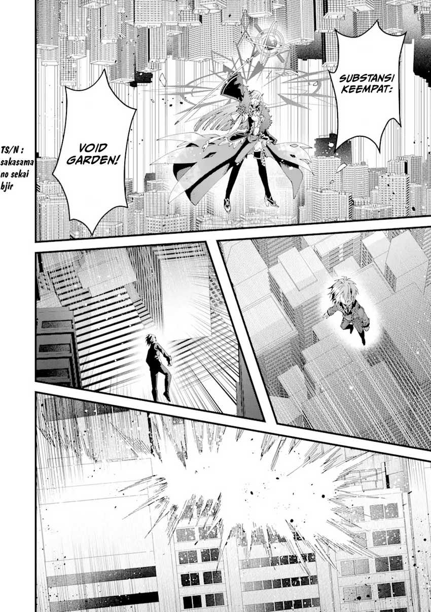 King’s Proposal (Ousama no Propose) Chapter 13 page 34