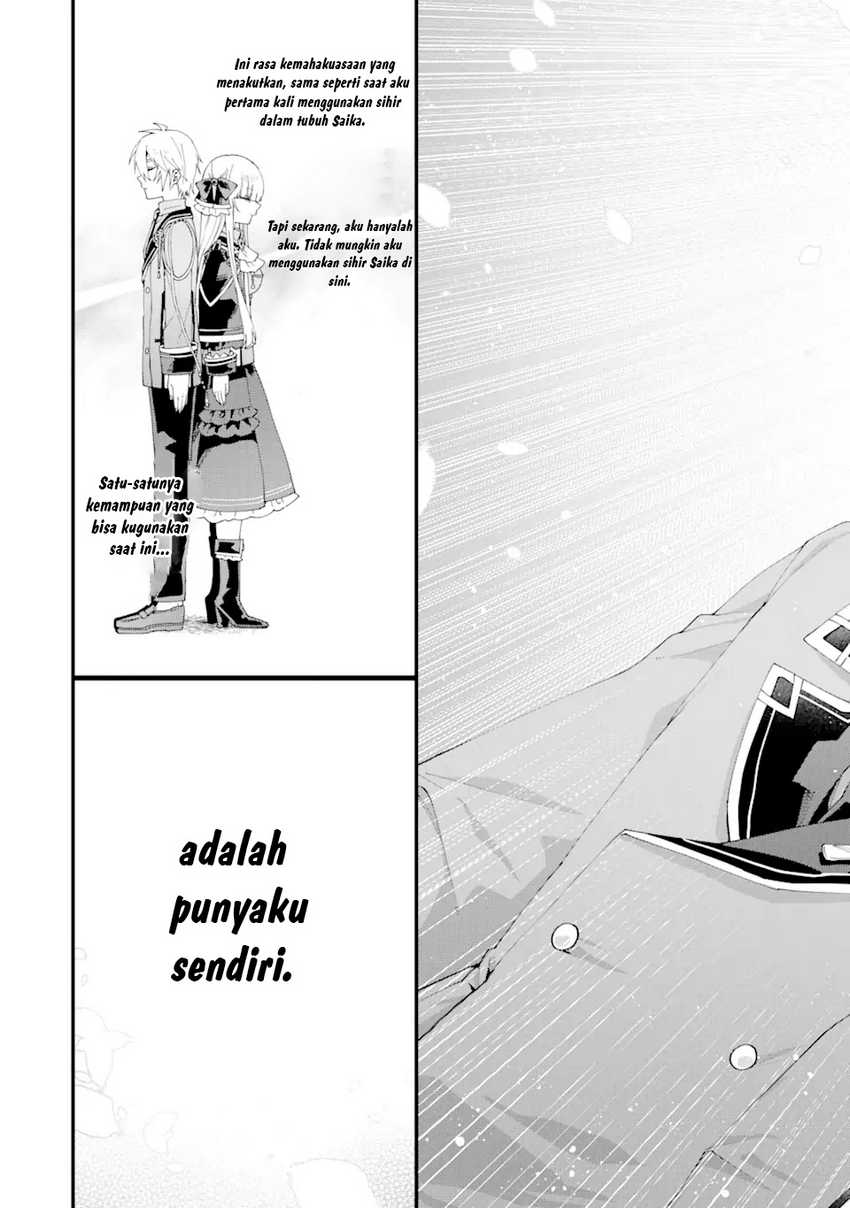 King’s Proposal (Ousama no Propose) Chapter 13 page 39