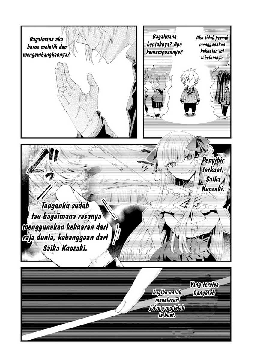 King’s Proposal (Ousama no Propose) Chapter 13 page 40