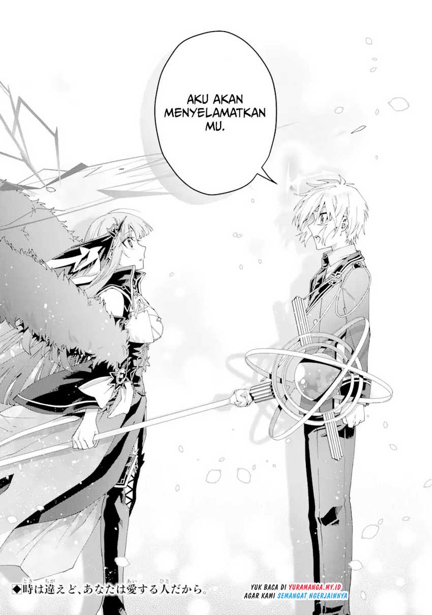 King’s Proposal (Ousama no Propose) Chapter 13 page 42