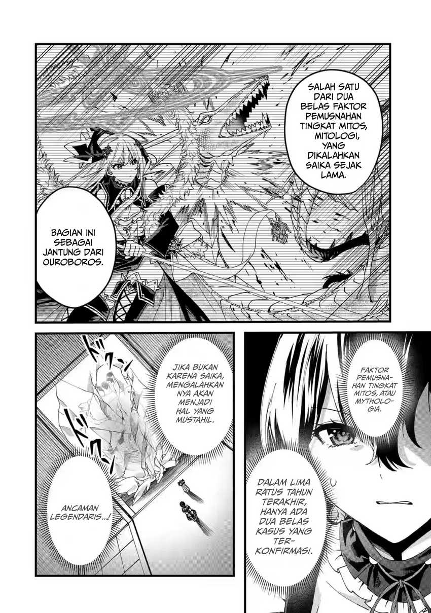 King’s Proposal (Ousama no Propose) Chapter 16 page 6