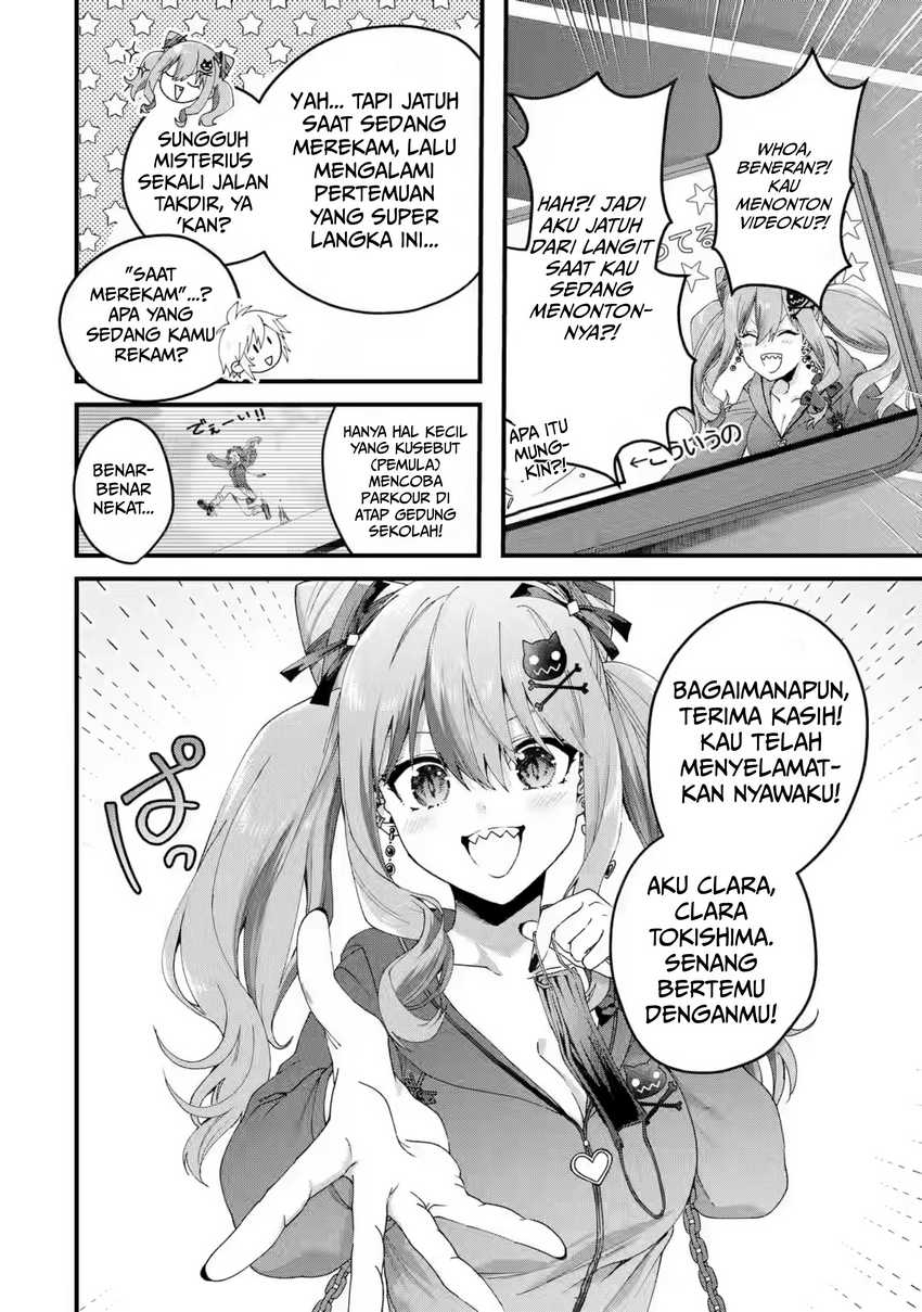 King’s Proposal (Ousama no Propose) Chapter 16 page 12