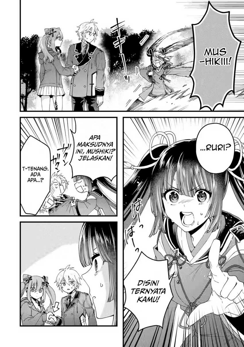 King’s Proposal (Ousama no Propose) Chapter 16 page 14