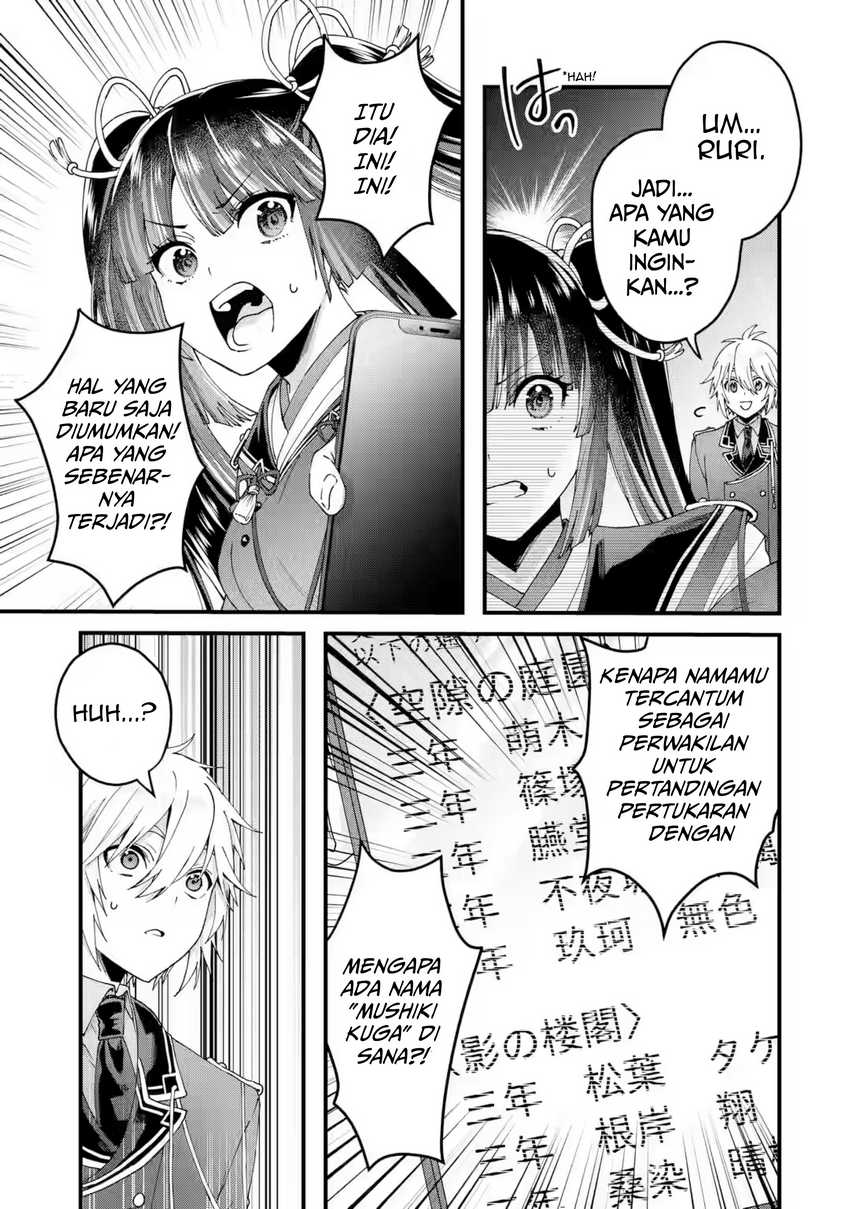 King’s Proposal (Ousama no Propose) Chapter 16 page 17