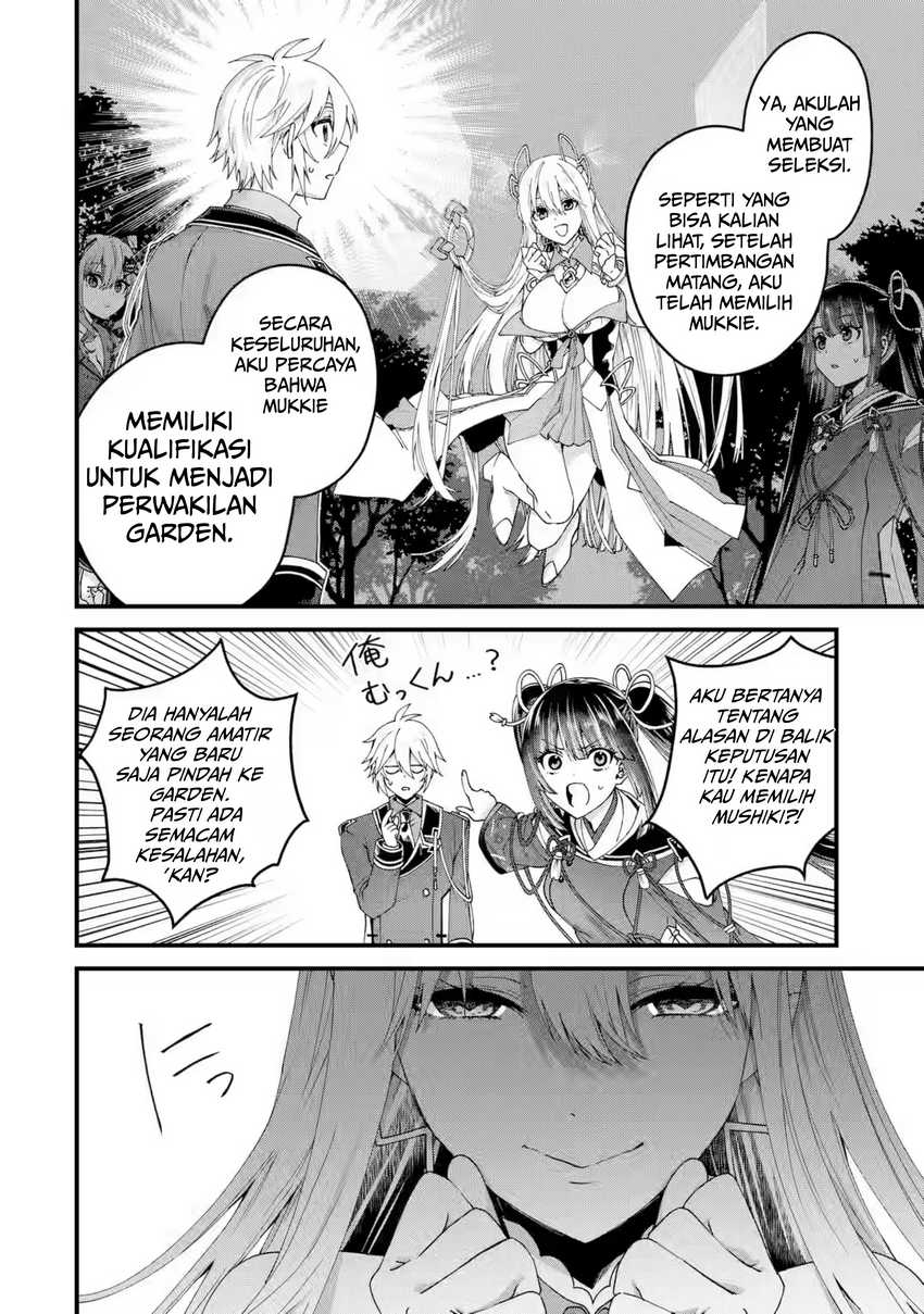 King’s Proposal (Ousama no Propose) Chapter 16 page 24