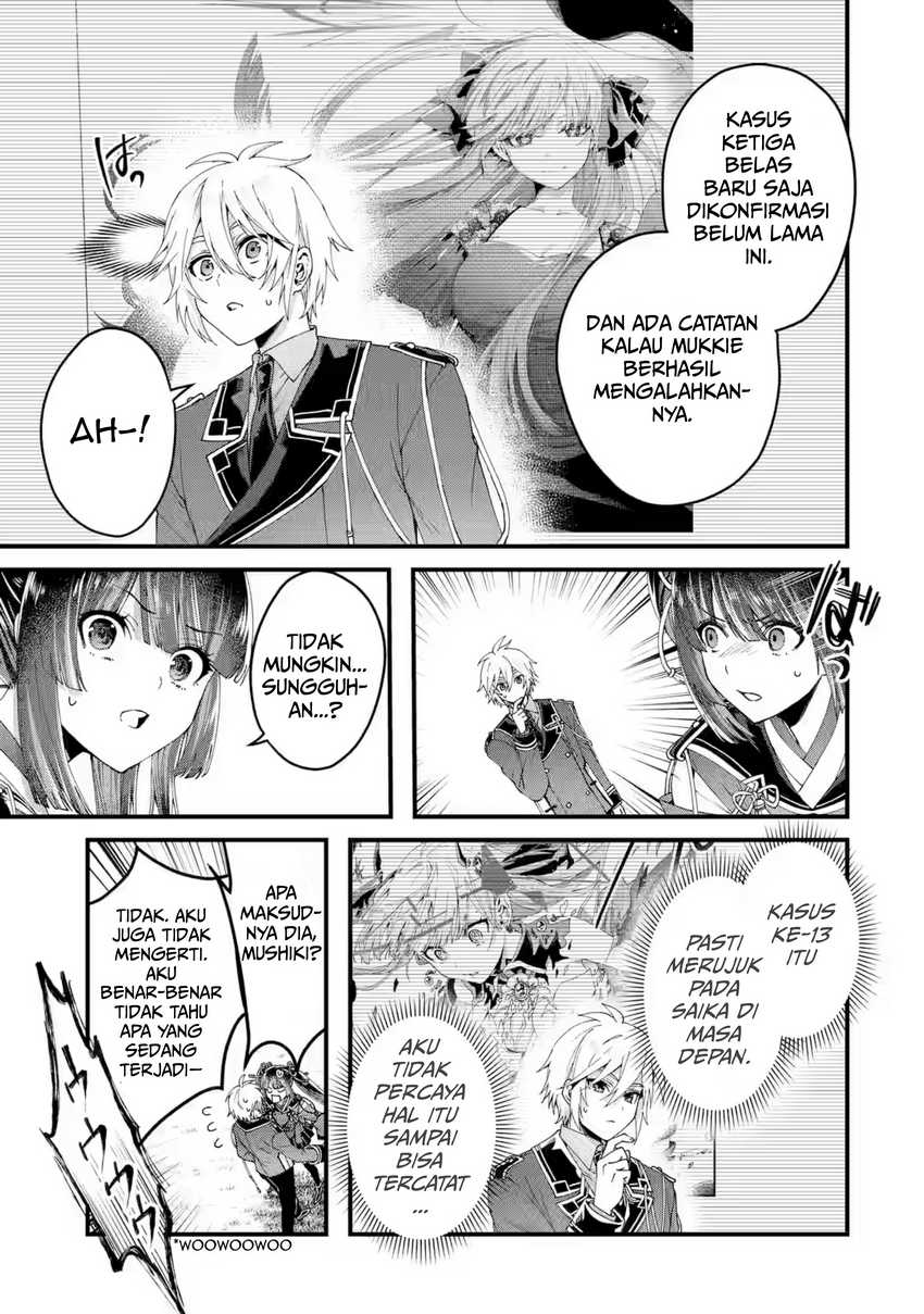 King’s Proposal (Ousama no Propose) Chapter 16 page 27