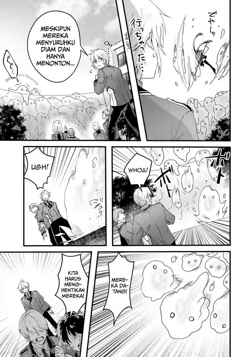 King’s Proposal (Ousama no Propose) Chapter 16 page 31