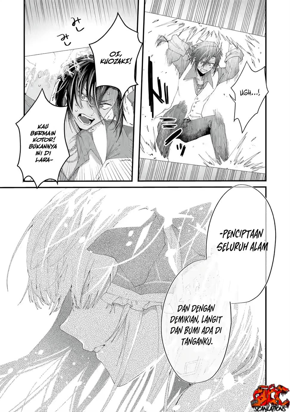 King’s Proposal (Ousama no Propose) Chapter 2 page 18