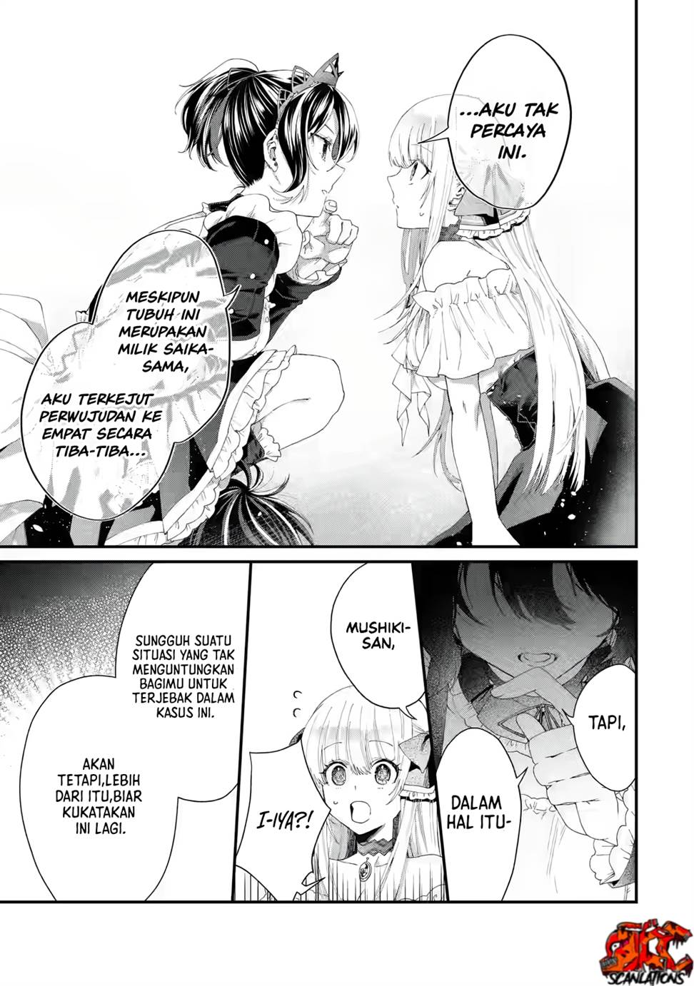 King’s Proposal (Ousama no Propose) Chapter 2 page 23