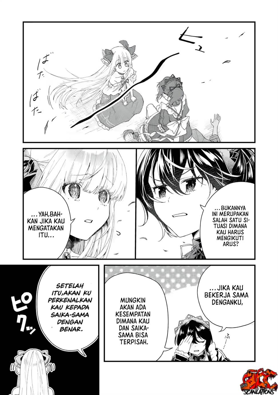 King’s Proposal (Ousama no Propose) Chapter 2 page 25