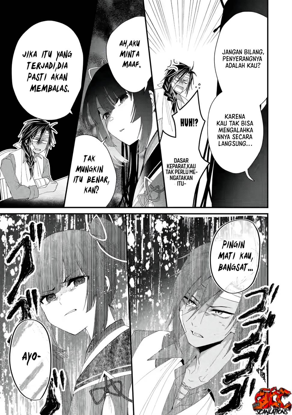 King’s Proposal (Ousama no Propose) Chapter 2 page 43