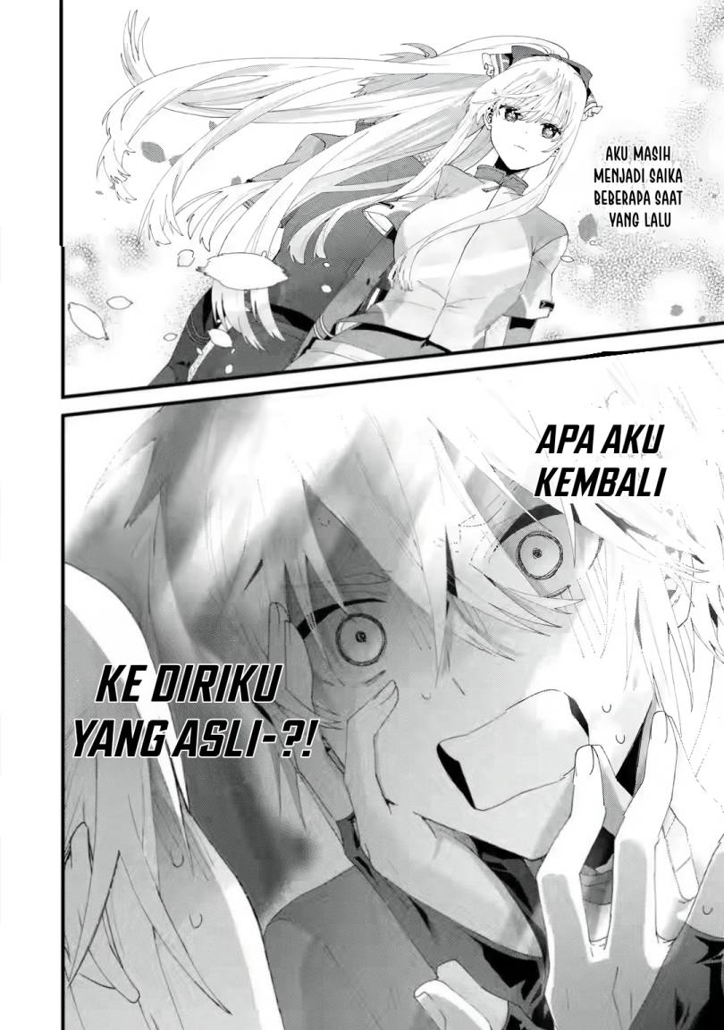King’s Proposal (Ousama no Propose) Chapter 5 page 2