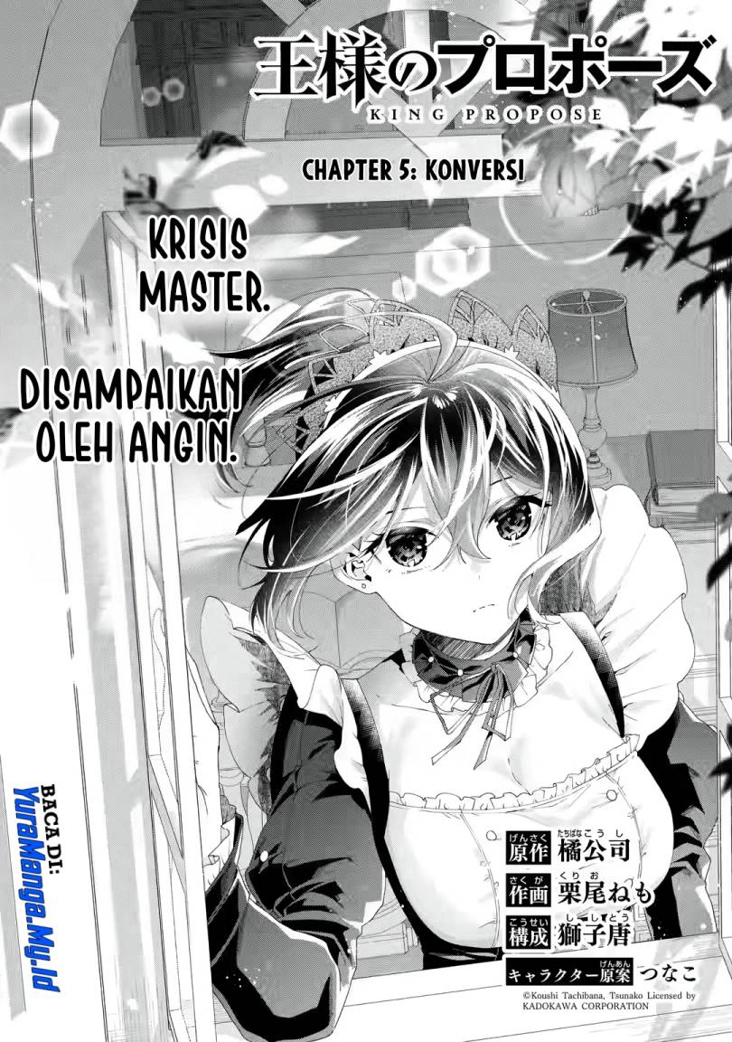 King’s Proposal (Ousama no Propose) Chapter 5 page 3