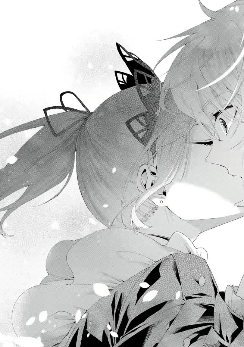 King’s Proposal (Ousama no Propose) Chapter 5 page 10