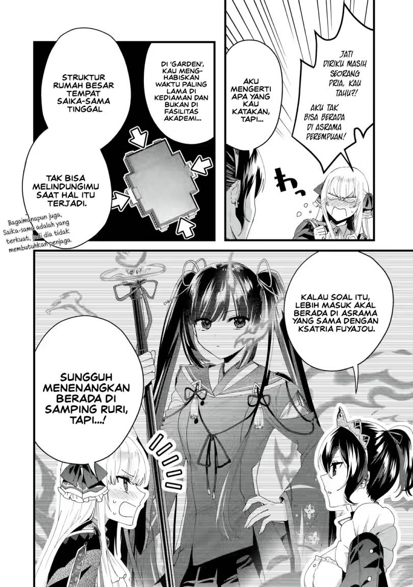 King’s Proposal (Ousama no Propose) Chapter 5 page 17