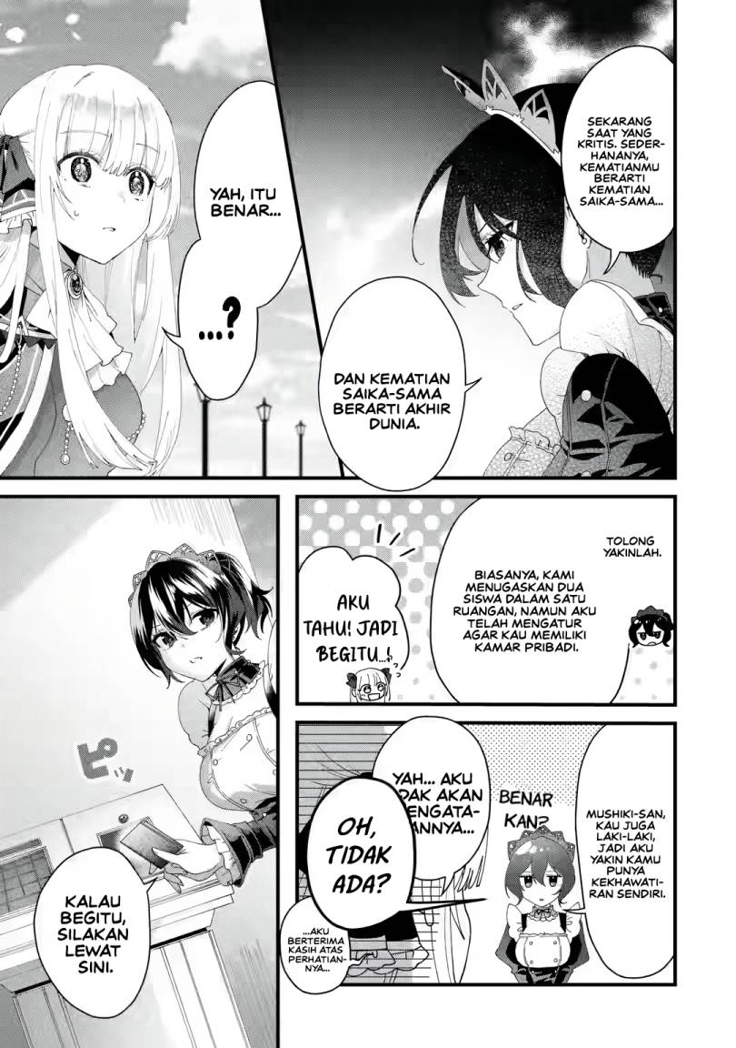 King’s Proposal (Ousama no Propose) Chapter 5 page 18